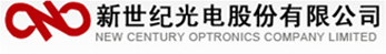 新世纪光电股份有限公司